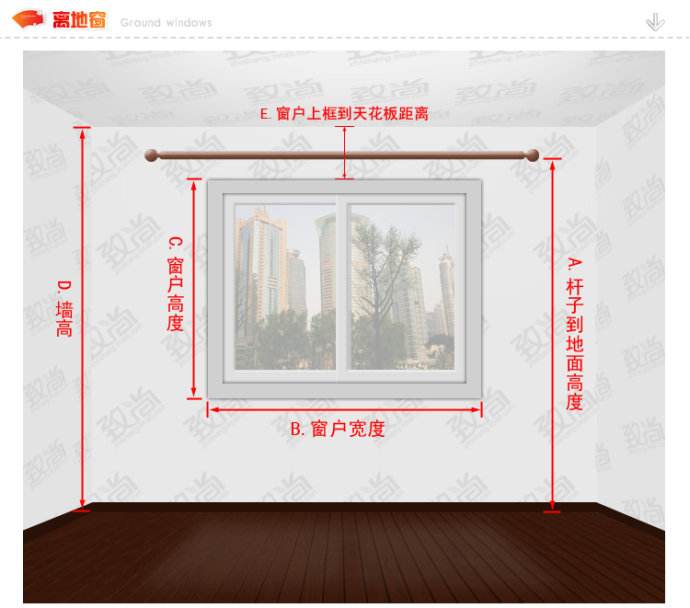 怎样去计算窗帘的尺寸？