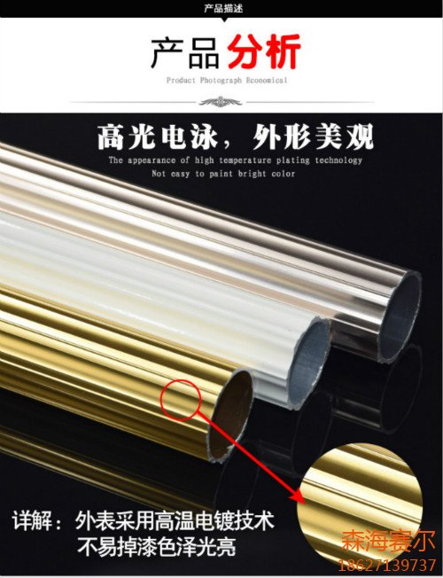 怎么样选择耐用的窗帘杆？